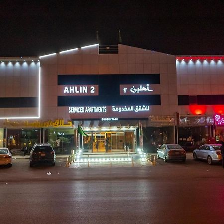 Ahlin Suites リヤード エクステリア 写真