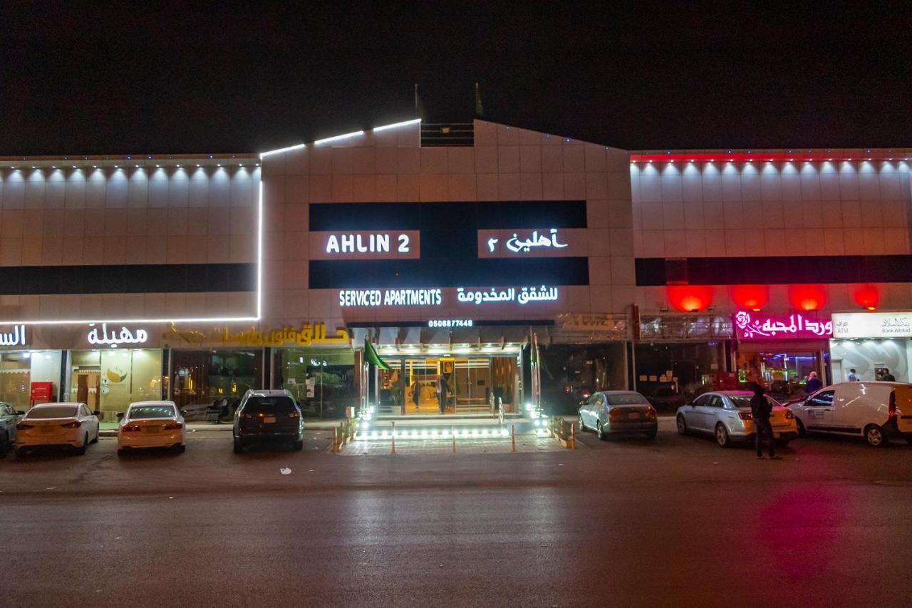 Ahlin Suites リヤード エクステリア 写真
